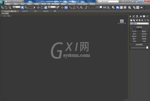 3dmax2012制作镜面模型的操作方法截图