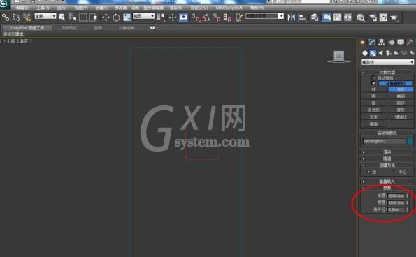 3dmax2012制作镜面模型的操作方法截图