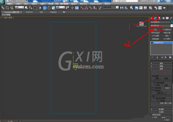 3dmax2012制作镜面模型的操作方法截图