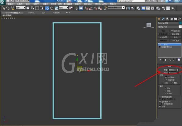 3dmax2012制作镜面模型的操作方法截图