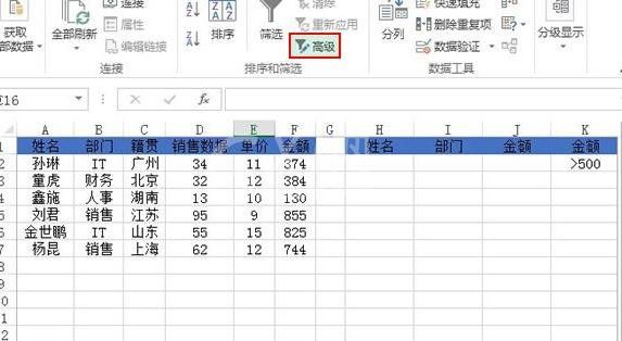 excel2013复制特定行或列的操作教程截图