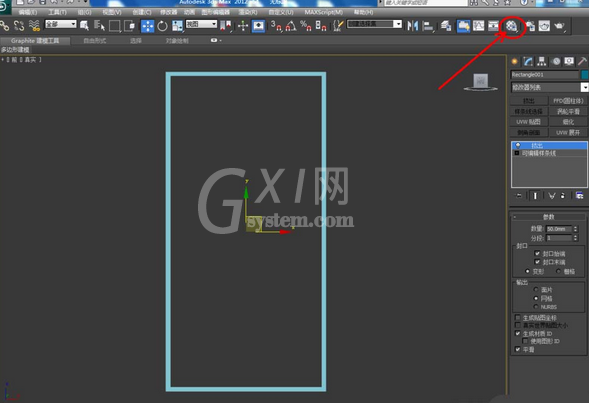 3dmax2012制作镜面模型的操作方法截图