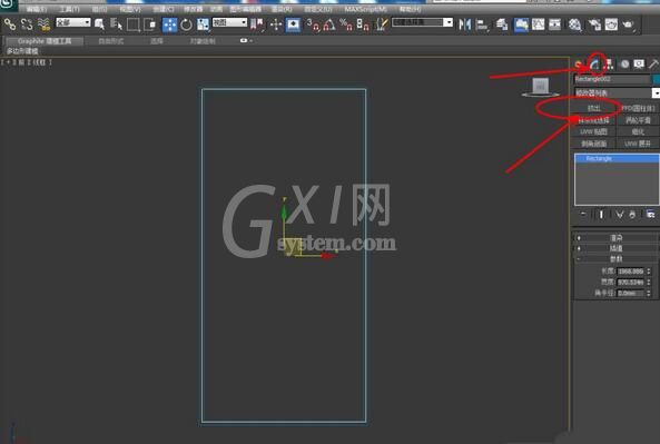 3dmax2012制作镜面模型的操作方法截图