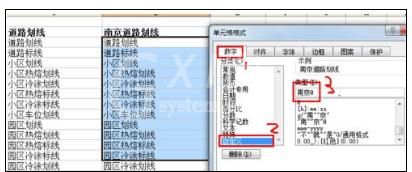 excel2007批量添加前缀或后缀的详细教程截图