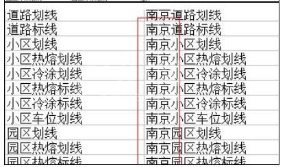 excel2007批量添加前缀或后缀的详细教程截图