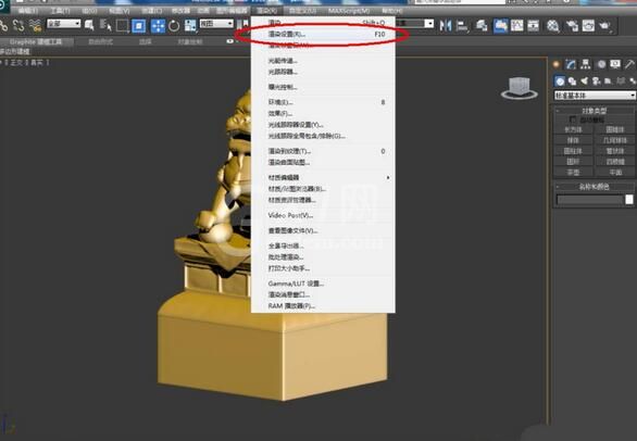 3dmax2012模型赋予金色材质的操作教程截图
