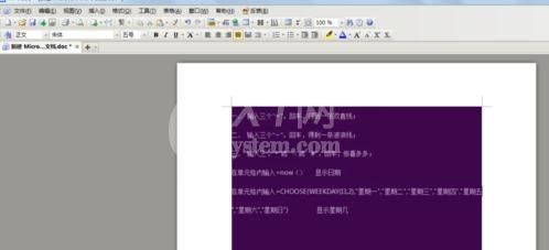 word2010清除阴影的操作方法截图