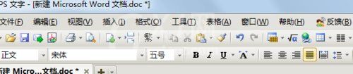 word2010清除阴影的操作方法截图