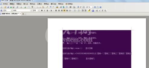 word2010清除阴影的操作方法截图