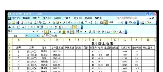 excel2007使用VLOOKUP函数制作工资条的操作方法截图