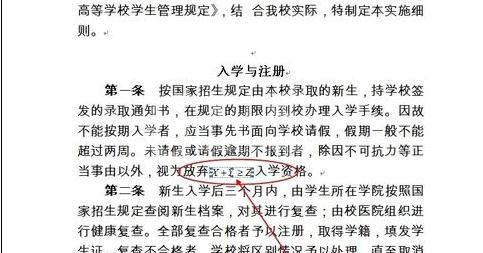 word2010编辑公式的操作教程截图