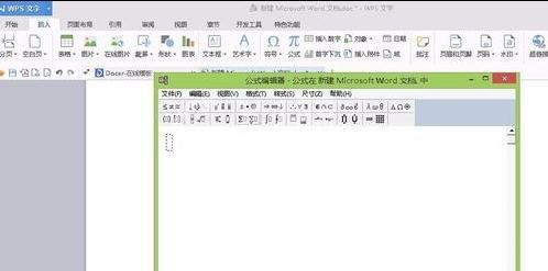 word2010编辑公式的操作教程截图