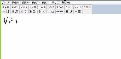 word2010编辑公式的操作教程截图