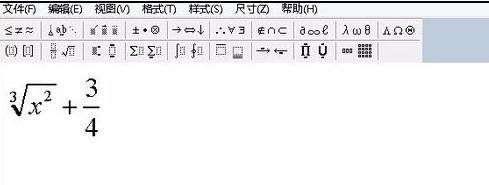 word2010编辑公式的操作教程截图