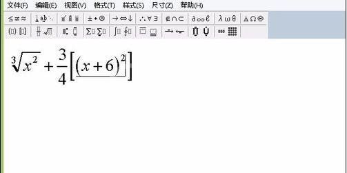 word2010编辑公式的操作教程截图