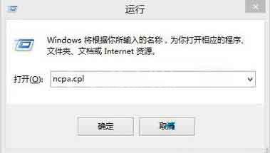 win10系统设置自动联网的操作步骤截图