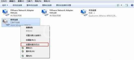 win10系统设置自动联网的操作步骤截图