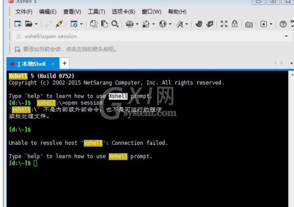 Xshell查找字符串的操作过程截图