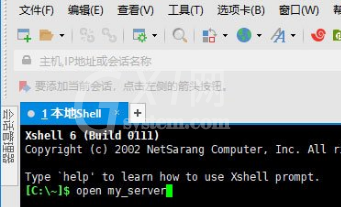 Xshell连接服务器的方式介绍截图