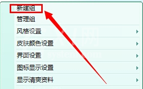 飞秋(FeiQ)增加局域网好友的具体方法截图