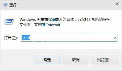 win10系统查看dns服务器地址的方法截图