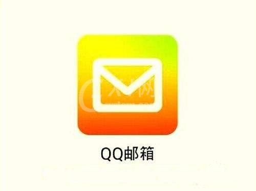 QQ邮箱查看邮箱号码的操作方法