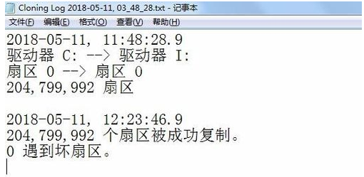 WinHex系统备份和恢复的具体步骤截图