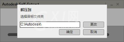 AutoCAD2018安装具体操作步骤截图