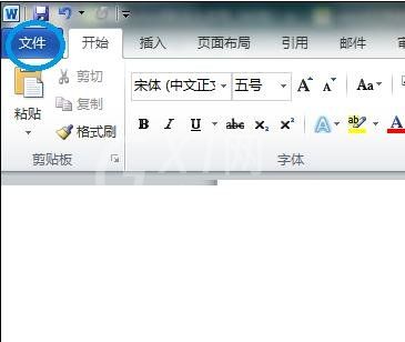 word2010删除批注人名的操作教程截图