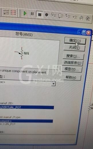 Multisim12找到滑动变阻器的操作方法截图