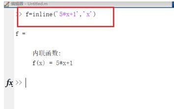 Matlab定义函数的详细操作教程截图