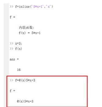 Matlab定义函数的详细操作教程截图