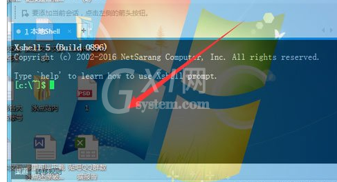 Xshell将窗口透明化的操作步骤截图