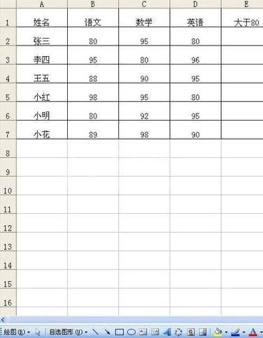 excel2013打开后不显示sheet1的处理教程截图