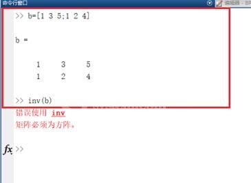 Matlab求逆矩阵的操作方法截图