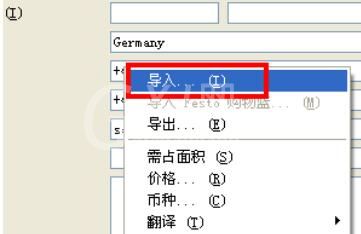 Eplan部件库和宏导入操作方法截图