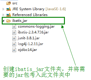 eclipse快速导入jar包的相关操作步骤截图