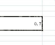 excel2007将小数转为分数的操作教程截图