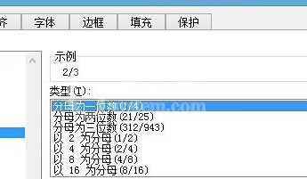 excel2007将小数转为分数的操作教程截图