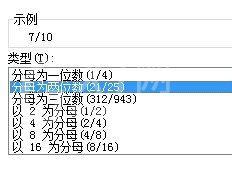 excel2007将小数转为分数的操作教程截图