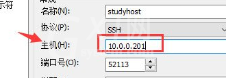 Xshell修改主机连接信息的操作步骤截图