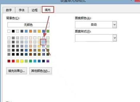 excel2013隔行设置背景色的详细教程截图