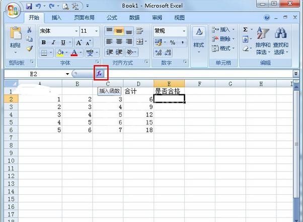 excel2007使用if函数的具体操作方法截图