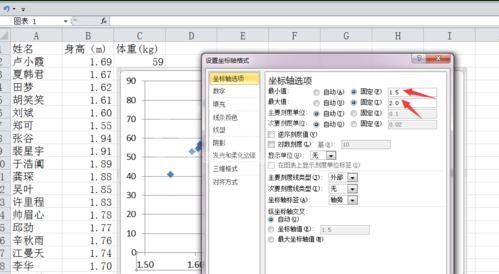 excel2007散点图添加文字标签的操作流程截图