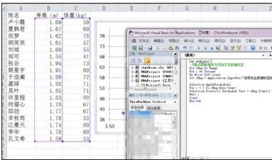 excel2007散点图添加文字标签的操作流程截图