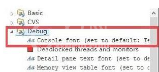 eclipse设置字体大小的具体操作方法截图