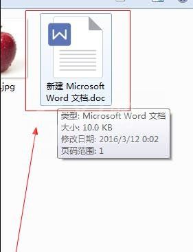 word2010设置纸张大小的操作教程截图