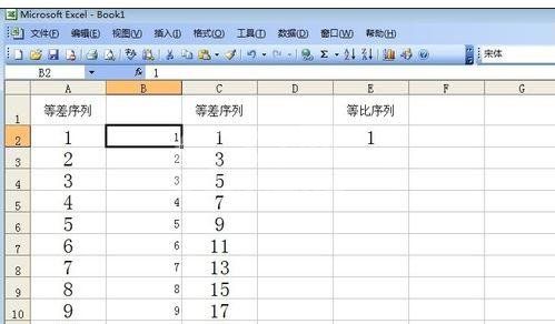 excel2007设置自动填充序号的操作步骤截图