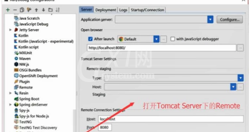 intellij idea配置Tomcat服务器的操作教程截图