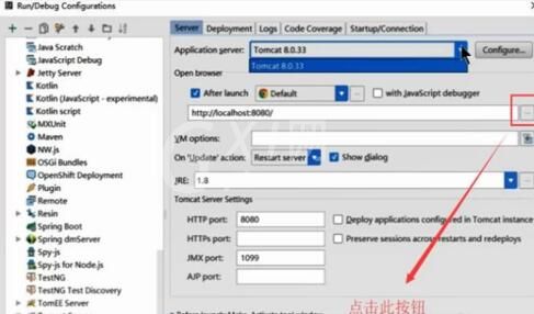 intellij idea配置Tomcat服务器的操作教程截图